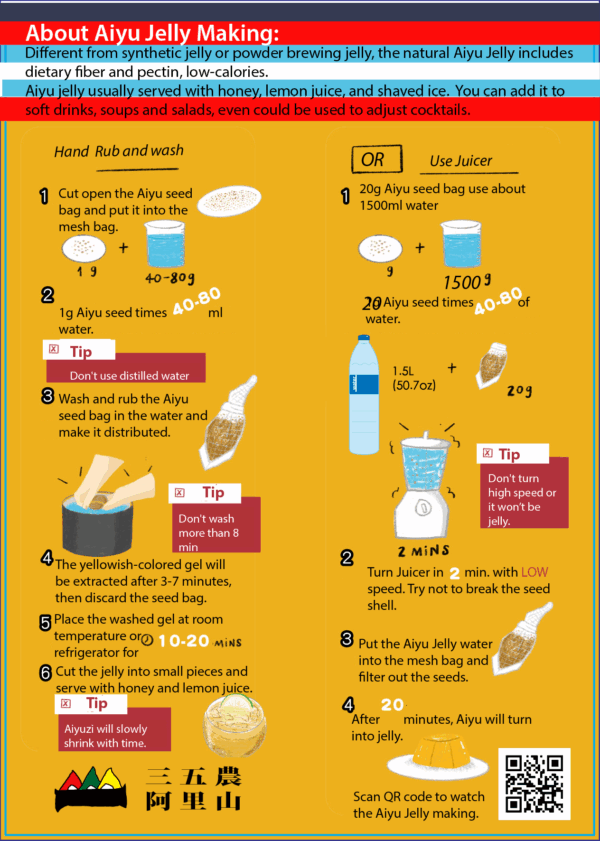 Natural Aiyu Fig Seeds - DIY Summer Jelly | Low-Cal & Vegan-Friendly - Taiwan Specialty - Image 4